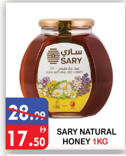 available at يونايتد هيبر ماركت in الإمارات العربية المتحدة , الامارات - دبي