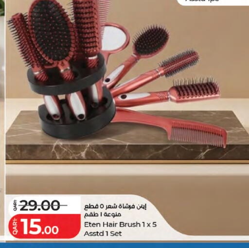 available at LuLu Hypermarket in Qatar - Al-Shahaniya