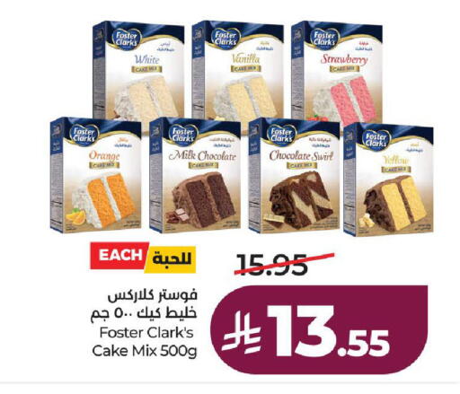 Orange Strawberry Vanilla available at لولو هايبرماركت in مملكة العربية السعودية, السعودية, سعودية - ينبع