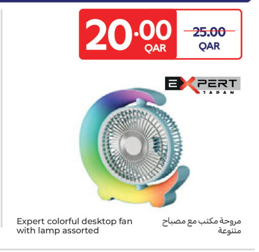 available at Carrefour in Qatar - Umm Salal