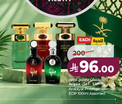 available at LULU Hypermarket in KSA, Saudi Arabia, Saudi - Hail