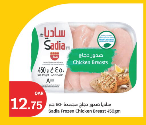 available at City Hypermarket in Qatar - Al Rayyan