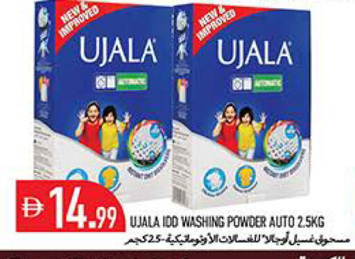 available at Rawabi Market Ajman in UAE - Sharjah / Ajman