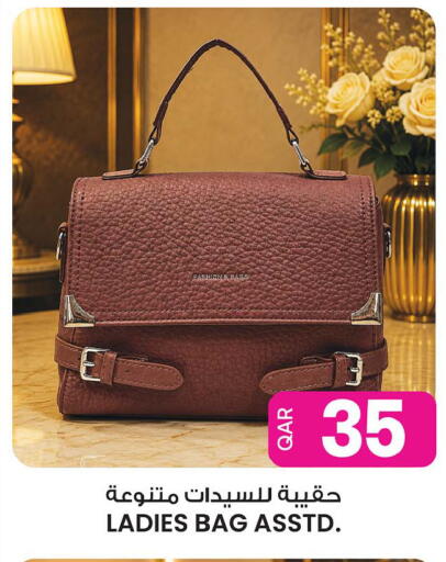 available at Ansar Gallery in Qatar - Al Khor