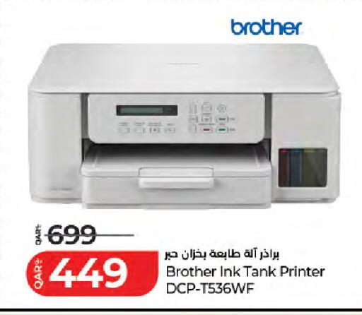 available at LuLu Hypermarket in Qatar - Doha
