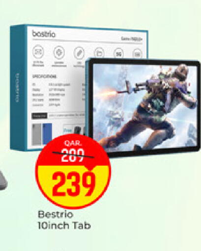 available at باريس هايبرماركت in قطر - الشحانية