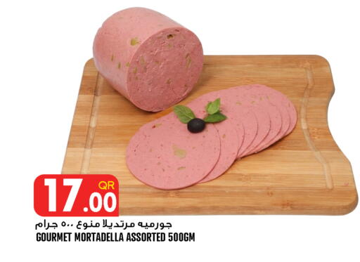 available at قصر الأغذية هايبرماركت in قطر - الوكرة