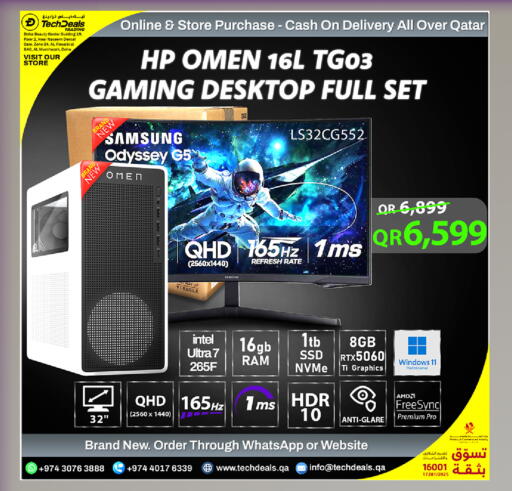available at تك ديلس ترادينغ in قطر - الخور