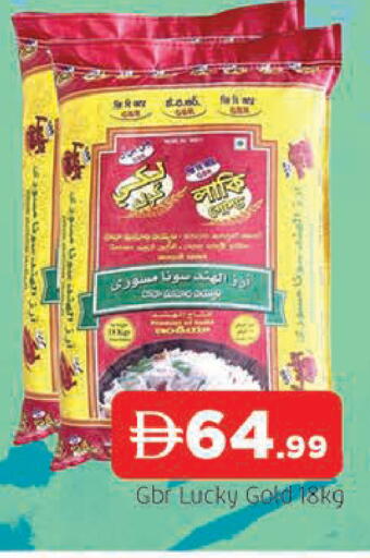 available at المدينة in الإمارات العربية المتحدة , الامارات - الشارقة / عجمان