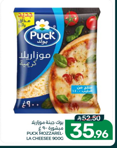 available at  مـزايــا in مملكة العربية السعودية, السعودية, سعودية - القطيف‎