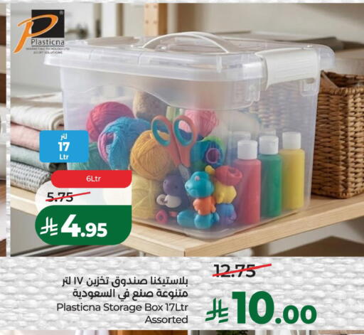 available at لولو هايبرماركت in مملكة العربية السعودية, السعودية, سعودية - الجبيل‎
