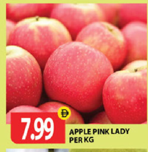 Apple available at جلف هايبرماركت ذ.م.م in الإمارات العربية المتحدة , الامارات - رَأْس ٱلْخَيْمَة