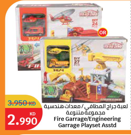 available at City Hypermarket in Kuwait - Kuwait City