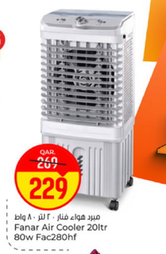 available at Paris Hypermarket in Qatar - Al Wakra