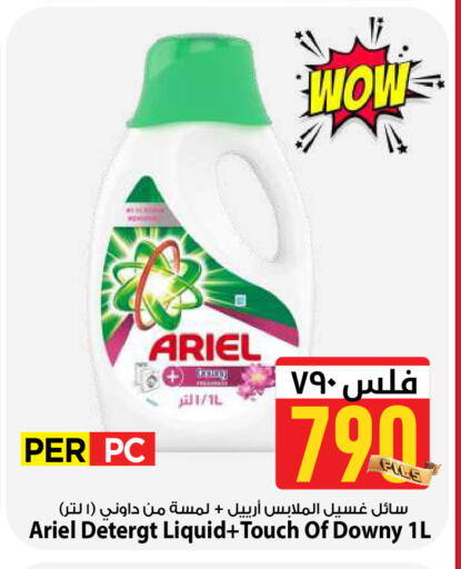 available at Mark & Save in Kuwait - Kuwait City