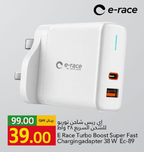 available at Gulf Food Center in Qatar - Al-Shahaniya