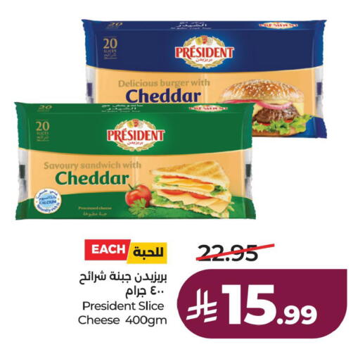 available at لولو هايبرماركت in مملكة العربية السعودية, السعودية, سعودية - الخبر‎