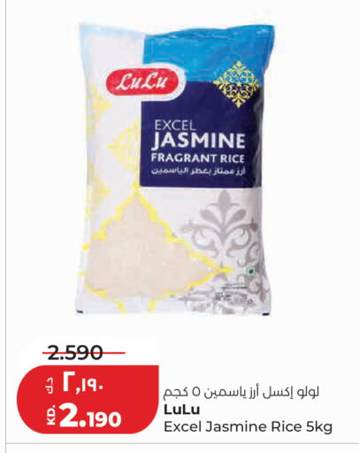 available at Lulu Hypermarket  in Kuwait - Kuwait City