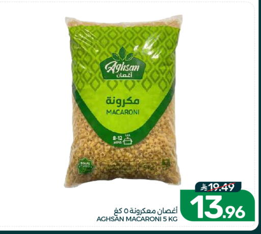 available at  مـزايــا in مملكة العربية السعودية, السعودية, سعودية - القطيف‎