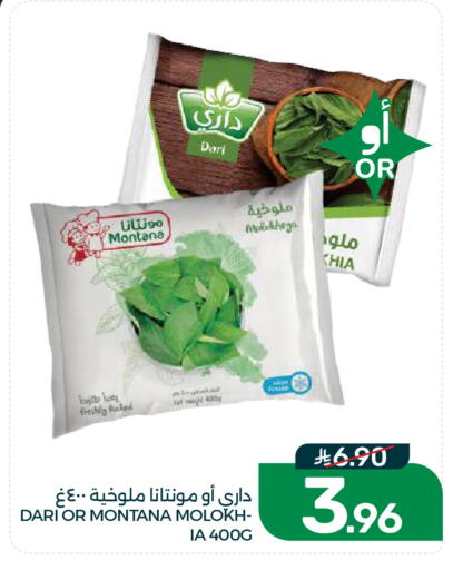 available at  مـزايــا in مملكة العربية السعودية, السعودية, سعودية - القطيف‎