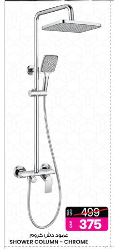 available at أنصار جاليري in قطر - الشحانية