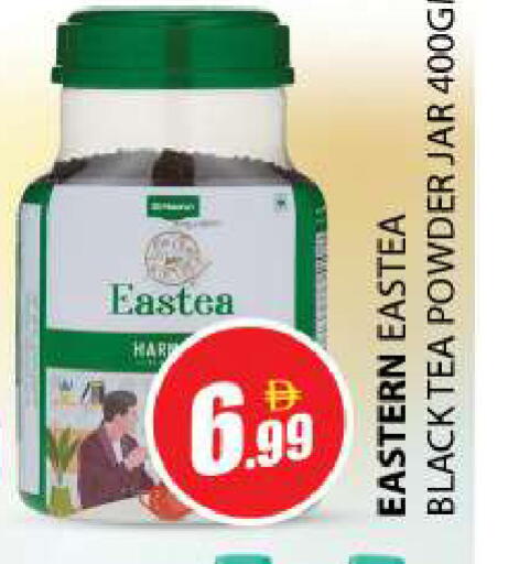 available at Souk Al Mubarak Hypermarket in UAE - Sharjah / Ajman