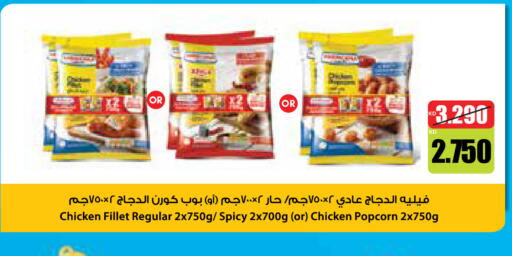 available at City Hypermarket in Kuwait - Kuwait City