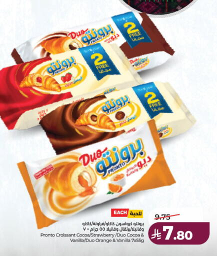 Strawberry Orange Vanilla available at لولو هايبرماركت in مملكة العربية السعودية, السعودية, سعودية - حائل‎