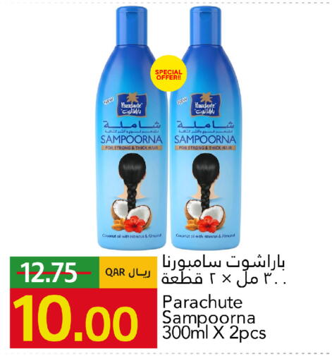 Coconut available at Gulf Food Center in Qatar - Doha