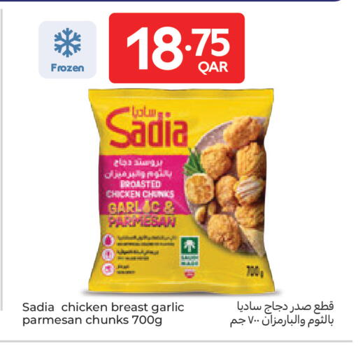 Garlic available at Carrefour in Qatar - Umm Salal