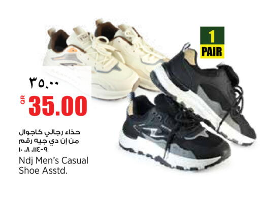 available at سوبر ماركت الهندي الجديد in قطر - الضعاين
