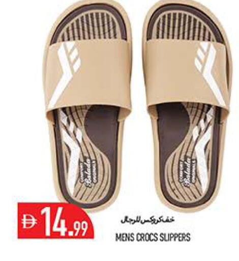 available at Rawabi Market Ajman in UAE - Sharjah / Ajman