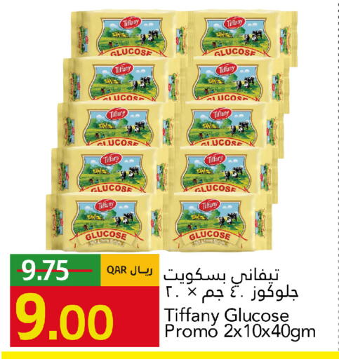 available at Gulf Food Center in Qatar - Doha