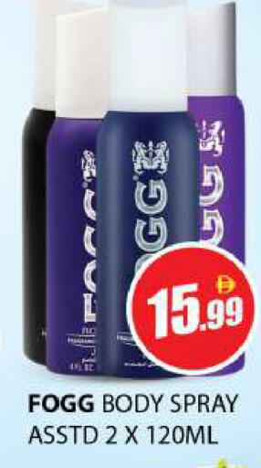 available at Souk Al Mubarak Hypermarket in UAE - Sharjah / Ajman