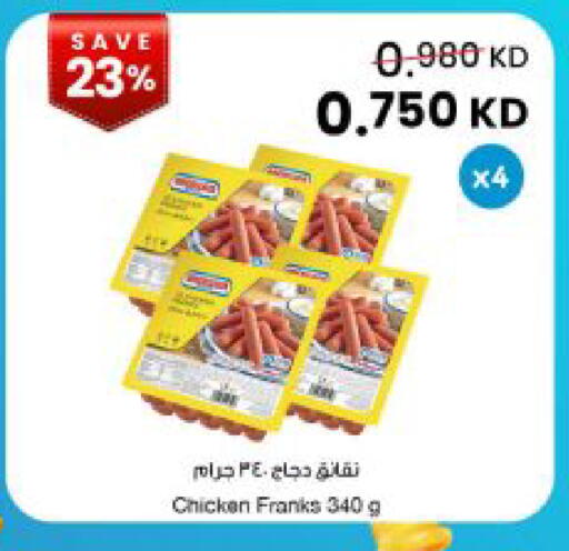 available at The Sultan Center in Kuwait - Kuwait City