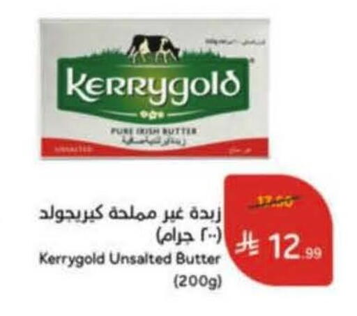 available at هايبر بنده in مملكة العربية السعودية, السعودية, سعودية - خميس مشيط