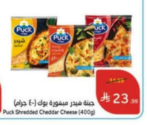available at هايبر بنده in مملكة العربية السعودية, السعودية, سعودية - تبوك
