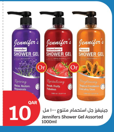 Strawberry Papaya available at سيتي هايبرماركت in قطر - الخور