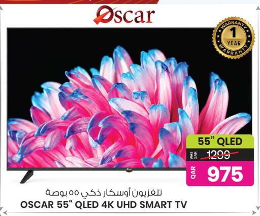 available at Ansar Gallery in Qatar - Al Shamal