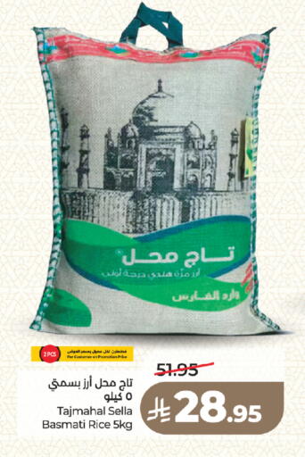 available at LULU Hypermarket in KSA, Saudi Arabia, Saudi - Medina