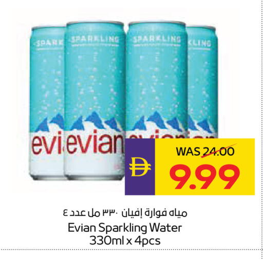 available at أدكووب in الإمارات العربية المتحدة , الامارات - ٱلْعَيْن‎