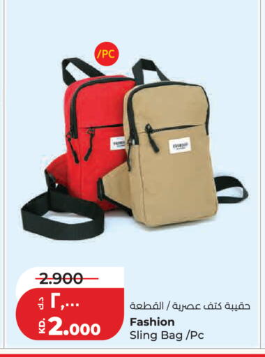 available at Lulu Hypermarket  in Kuwait - Kuwait City