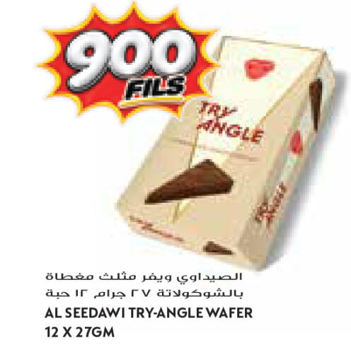 available at Grand Costo in Kuwait - Kuwait City