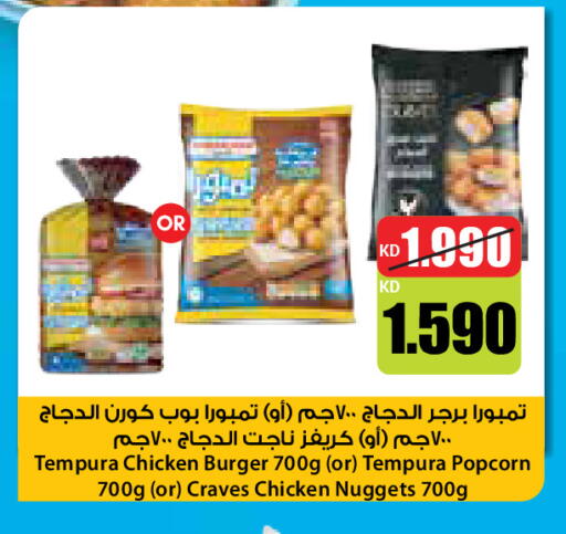 available at City Hypermarket in Kuwait - Kuwait City