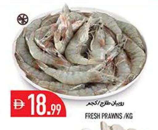 available at Rawabi Market Ajman in UAE - Sharjah / Ajman
