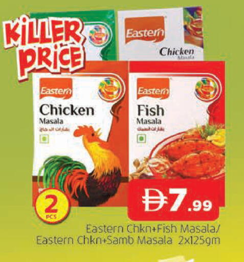 available at AL MADINA in UAE - Sharjah / Ajman
