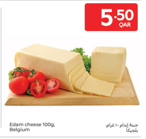 available at كارفور in قطر - أم صلال