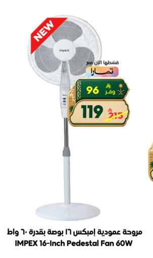 available at الدكان in مملكة العربية السعودية, السعودية, سعودية - الطائف
