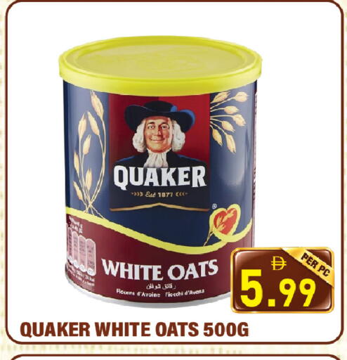 available at Plus mart in UAE - Sharjah / Ajman
