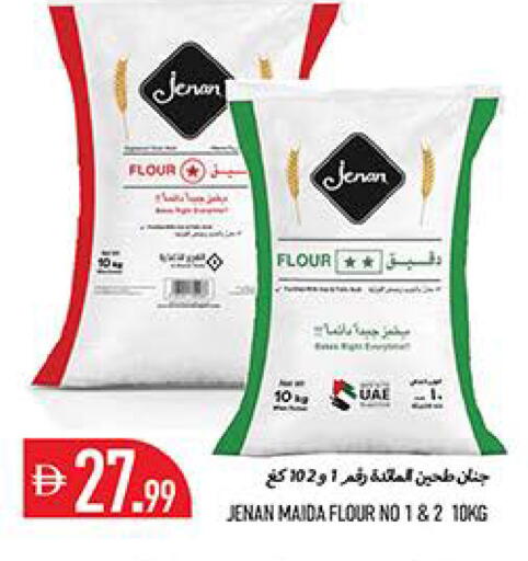 available at Rawabi Market Ajman in UAE - Sharjah / Ajman